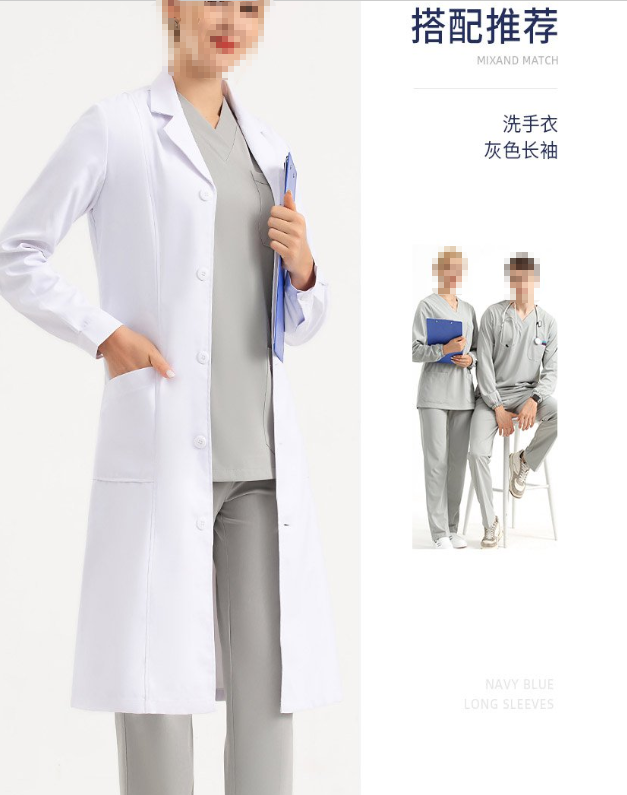 http://www.gaoxiaochuanmei.com白大褂工作服 白大褂工作服展示